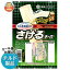 【送料無料】【チルド(冷蔵)商品】雪印メグミルク 雪印北海道100 さけるチーズ ローストガーリック味 50g(2本入り)×12個入 ※北海道・沖縄は別途送料が必要。