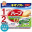 【送料無料】【チルド(冷蔵)商品】雪印メグミルク ネオソフト ハーフ 160g×12個入 ※北海道・沖縄は別途送料が必要。