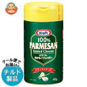 送料無料 【2ケースセット】【チルド(冷蔵)商品】森永乳業 KRAFT(クラフト) 100%パルメザンチーズ(40g) 40g×12個入×(2ケース)※北海道・沖縄は別途送料が必要。