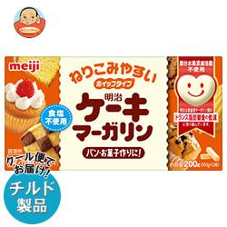 【送料無料】【2ケースセット】【チルド(冷蔵)商品】明治 ケーキマーガリン 200g×12箱入×(2...:misono-support:10115463