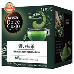 ネスレ日本 ネスカフェ ドルチェ グスト 専用カプセル 濃い抹茶 12個(12杯分)×3箱入