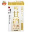 【4月26日(木)1時59分まで店内全品対象 200円OFFクーポン発行中】【送料無料】【2ケースセット】マルコメ プラス糀 米糀からつくった糀甘酒LL 生姜ブレンド 125ml紙パック×18本入×(2ケース) ※北海道・沖縄は別途送料が必要。