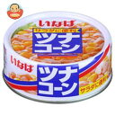 【1月24日(木)20時〜全品対象エントリー&購入で200ポイントプレゼント】いなば食品 ツナコーン 75g×24個入