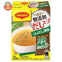 【9月26日(水)1時59まで全品対象 最大200円OFFクーポン発行中】ネスレ日本 マギー ヘルシー無添加だしスープ こんぶと野菜 8.1g×3袋×6箱入