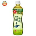 コカコーラ 綾鷹 特選茶【特定保健用食品 特保】 500ml...