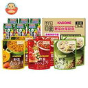カゴメ 野菜の保存食セット YH-30 ×1箱入