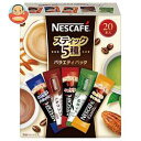 ネスレ日本 ネスカフェ スティック バラエティーパック 20P×12箱入