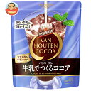 片岡物産 バンホーテン 牛乳でつくるココア 200g×12袋入