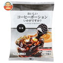 送料無料 【2ケースセット】やまと蜂蜜 おいしいコーヒーポーションいかがですか? 無糖 18g×8個×10袋入×(2ケース) ※北海道・沖縄は別途送料が必要。