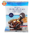 やまと蜂蜜 おいしいコーヒーポーションいかがですか? 甘さ控えめ 19g×8個×10袋入