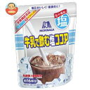【送料無料】【2ケースセット】森永製菓 牛乳で飲む塩ココア 200g袋×24(12×2)袋入×(2ケース) ※北海道・沖縄は別途送料が必要。