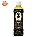 【送料無料】【2ケースセット】伊藤園 黒豆玄米茶 500mlペットボトル×24本入×(2ケース) ※北海道・沖縄は別途送料が必要。