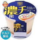 【12月11日(水)1時59分まで 全品対象 最大200円OFFクーポン発行中】【送料無料】【2ケースセット】【チルド(冷蔵)商品】トーラク 濃密チーズケーキ 80g×6個入×(2ケース) ※北海道・沖縄は別途送料が必要。