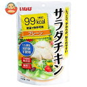 いなば食品 サラダチキン プレーン 90g×8袋入