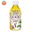 伊藤園 お~いお茶 日本の健康 玄米茶 350mlペットボトル×24本入