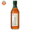 送料無料 内堀醸造 美濃 有機純玄米黒酢 360ml瓶×6本入 ※北海道・沖縄は別途送料が必要。