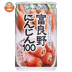 JAふらの 富良野にんじん100 190g缶×30本入...:misono-support:10004768