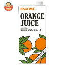 【送料無料】【2ケースセット】カゴメ オレンジジュース(ホテルレストラン用) 1L紙パック×12(6×2)本入×(2ケース) ※北海道・沖縄は別途送料が必要。