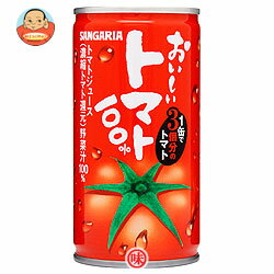 サンガリア おいしい トマト100％190g缶×30本入