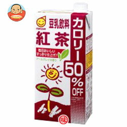 マルサンアイ(株) 豆乳飲料紅茶 カロリー50％オフ1000ml紙パック×12(6×2)本入