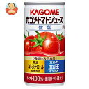 カゴメ トマトジュース 低塩(ストレート) 190g缶×30本入