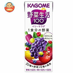 カゴメ 野菜生活100 エナジールーツ 200ml紙パック×24本入...:misono-support:10003542