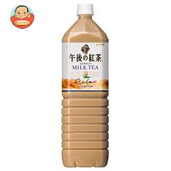 キリン 午後の紅茶 ミルクティー 1.5Lペットボトル×8本入...:misono-support:10003036