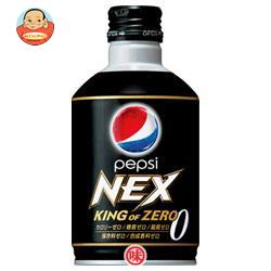 サントリー PEPSI NEX（ペプシネックス）300mlボトル缶×24本入