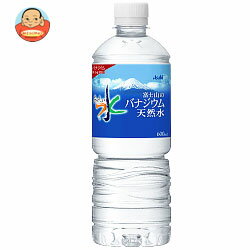 アサヒ飲料 おいしい水 富士山のバナジウム天然水 600mlペットボトル×24本入...:misono-support:10002860