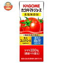 【500円OFFクーポン5/30(火)9:59まで】【送料無料】【2ケースセット】カゴメ トマトジュース 食塩無添加(濃縮トマト還元)【機能性表示食品】 200ml紙パック×24本入×(2ケース) ※北海道・沖縄は別途送料が必要。
