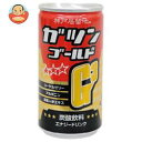 【送料無料】【2ケースセット】富永貿易 神戸居留地 ガツンゴールド 185ml缶×30本入×(2ケース) ※北海道・沖縄は別途送料が必要。