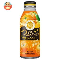 ポッカサッポロ 果実の贅沢 つぶたっぷり温州みかん 400gボトル缶×24本入