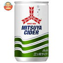 アサヒ飲料 三ツ矢サイダー 160ml缶×30本入