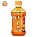 伊藤園 【HOT用】お〜いお茶 ほうじ茶 345mlペットボトル×24本入