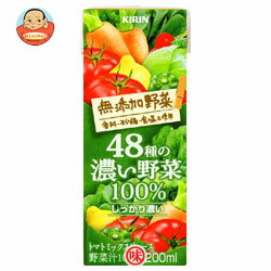 キリン 無添加野菜 48種の濃い野菜100%200ml紙パック×24本入