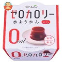 遠藤製餡 0カロリー 水ようかん こし 90g×24個入