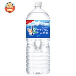 アサヒ飲料 おいしい水 富士山のバナジウム天然水 2Lペットボトル×6本入...:misono-support:10002859