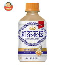 コカコーラ 【HOT用】紅茶花伝 ロイヤルミルクティー 280mlペットボトル×24本入
