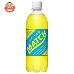 大塚食品 マッチ MATCH  500mlPET １ケース24本×２ケース