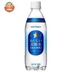 ポッカサッポロ おいしい炭酸水 500mlペットボトル×24本入...:misono-support:10007812