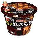 丸美屋 CUPNOW! 麻婆豆腐 辛口 190g×6箱入×(2ケース)| 送料無料 カップナウ マーボー豆腐 レトルト レンジ