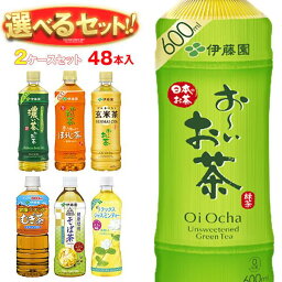 伊藤園 茶飲料 選べる2ケースセット 500・600ml<strong>ペットボトル</strong>×48(24×2)本入｜ おーいお茶 濃い味 緑茶 濃い茶 ほうじ茶 伝承の健康茶 健康ミネラルむぎ茶 <strong>そば茶</strong> お茶 48本 箱買い ジャスミン茶