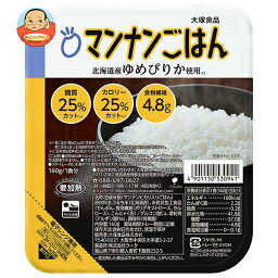 大塚食品 <strong>マンナンごはん</strong> <strong>160g</strong>×24個入×(2ケース)｜ 送料無料 ヘルシー こんにゃく ご飯 カロリー