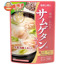 モランボン 韓の食菜 サムゲタン用スープ 330g×10袋入｜ 送料無料 鍋つゆ 鍋スープ <strong>コラーゲン</strong> 調味料 韓国料理 参鶏湯 薬膳料理