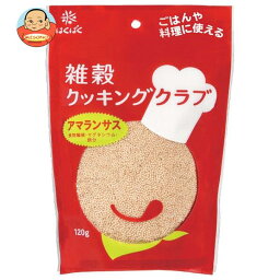 <strong>はくばく</strong> 雑穀クッキングクラブ <strong>アマランサス</strong> 120g×8袋入｜ 送料無料 一般食品 <strong>アマランサス</strong> 食物繊維 鉄分