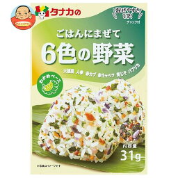 田中食品 ごはんにまぜて 6色の野菜 31g×10袋入×(2ケース)｜ 送料無料 ふりかけ チャック袋 調味料 まぜごはんの素
