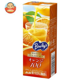 アサヒ飲料 バヤリース ホテルブレックファースト オレンジ100 200ml<strong>紙パック</strong>×24本入｜ 送料無料 オレンジ みかん　<strong>オレンジジュース</strong>