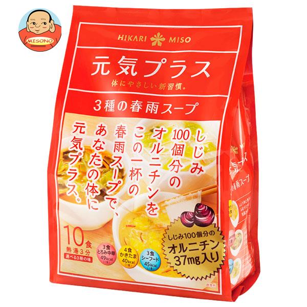 ひかり味噌 元気プラス オルニチン入り3種の<strong>春雨スープ</strong> 10食×8袋入×(2ケース)｜ 送料無料 はるさめ <strong>春雨スープ</strong> スープ セット <strong>しじみ</strong>