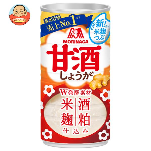 <strong>森永製菓</strong> <strong>甘酒</strong>(しょうが) <strong>190g缶×30本入</strong>｜ 送料無料 あまざけ 酒粕 米麹 米こうじ しょうが 生姜