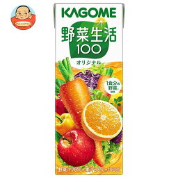 <strong>カゴメ</strong> 野菜生活100 オリジナル 200ml紙パック×24本入｜ 送料無料 <strong>野菜ジュース</strong> <strong>カゴメ</strong> 野菜生活 野菜 やさい